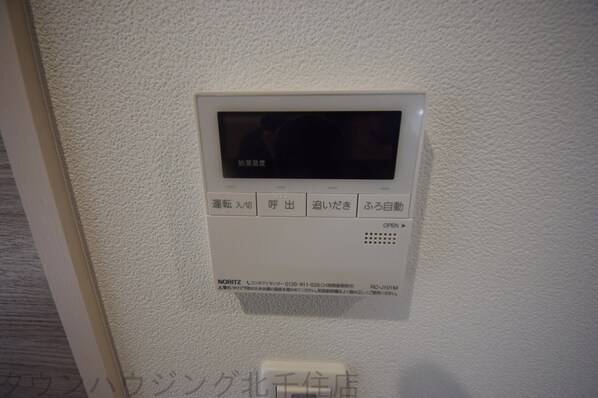 Senyoushaの物件内観写真